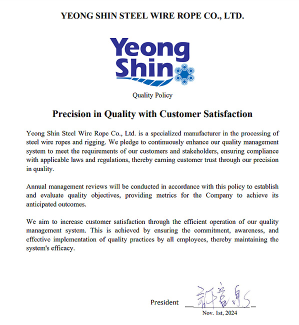 P0501QualityPolicy-EN.pdf